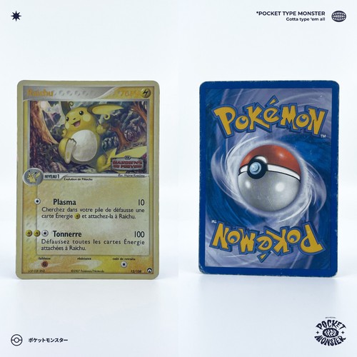 Raichu 108 gardiens du - raichu,