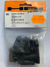 Bras de direction BAJA 5B 85460 HPI Racing 