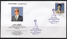 2020-Kantaoui Dahmane -1er receveur tunisien de poste (Enveloppe 1er jour)