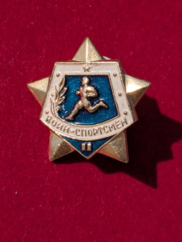 Insigne russe sport - russe, militaire