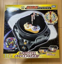 Beyblade Burst B126 Cho Z