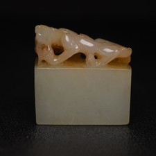 Oriental Hetian Hotan Jade Handcrafted Natural Lustre Talisman Celestial Beast