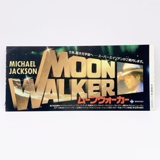 Moon Walker 1988 Vintage Movie