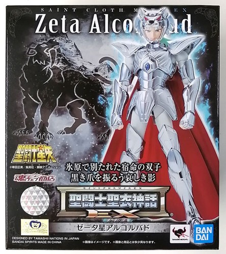 Saint seiya myth cloth - saint,