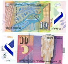 Macedoine MACEDONIA Billet 10