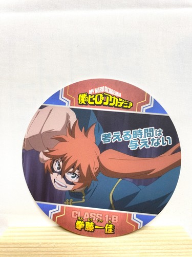 Itsuka kendo hero - kendo, academia
