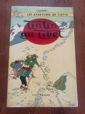 CADRE ARTISANAL TINTIN AU