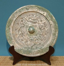 7.4" Antique Chinese Bronze Four Large Divine Beasts Copper Mirror