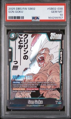 Son goku sb02 038 - son, dragon