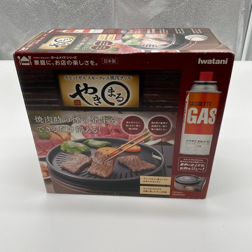 Iwatani smokeless yakiniku - smokeless,