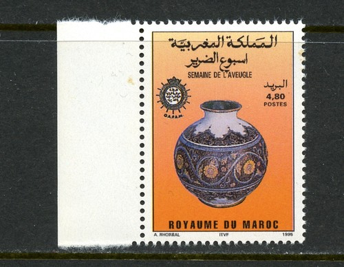R1986 maroc 1995 art poterie - r1986,