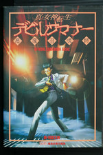 JAPON Shin Megami Tensei : Devil Summoner Official Guide Book Basic