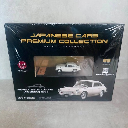 Hachette japanese classic - japanese,