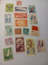 Vintage Chinese Stamps. 1952