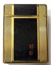 Briquet Dupont Laque De Chine