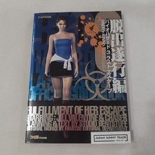 Resident Evil 3 Nemesis