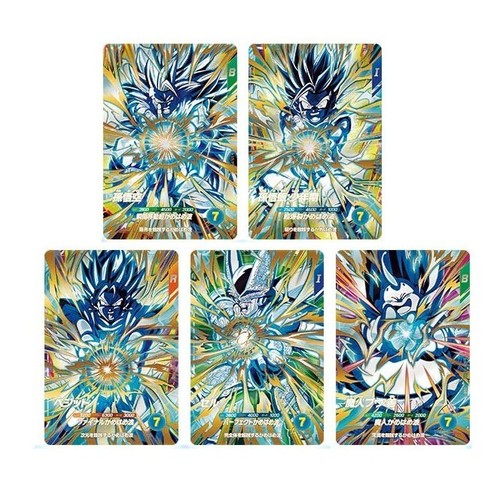 Preorder complete set - preorder,