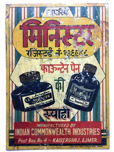 Inde étain signe - inde,