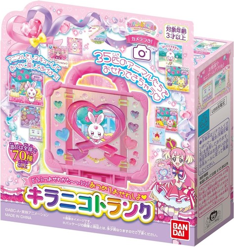 Bandai wonderful precure - bandai,