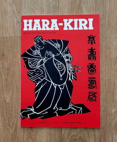 Hara kiri fac - hara,