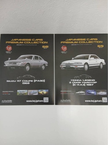 Car premium collection isuzu - collection,