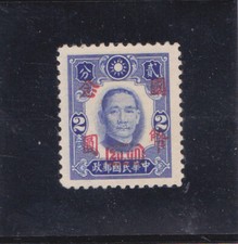 CHINE TIMBRE NEUF * chiffres