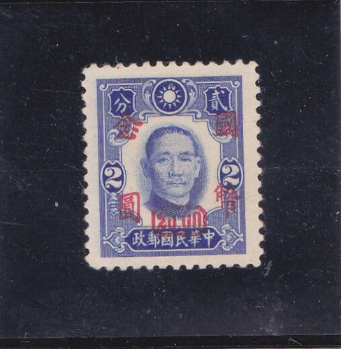 Chine timbre neuf - chine, *