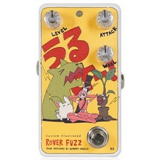 Animals Pedal Custom