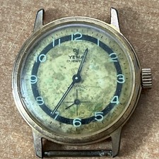 Montre Mécanique Ancienne