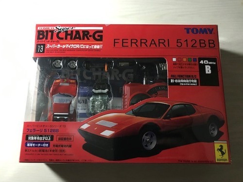 Tomy super bit char - super,