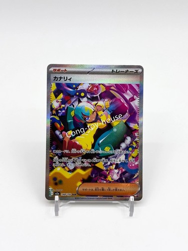 Pokemon card japanese stock - japanese,