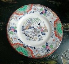 Ancienne Assiette Céramique TIMOR B.F. KERAMIS Décor Asiatique Japonisant