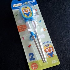 Pororo Stainless Kid
