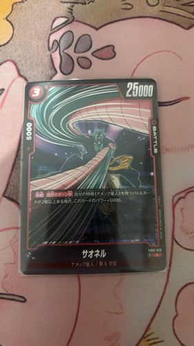 Bandai dragon ball super card - super,