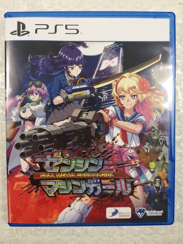 Full metal schoolgirl - schoolgirl, ps5