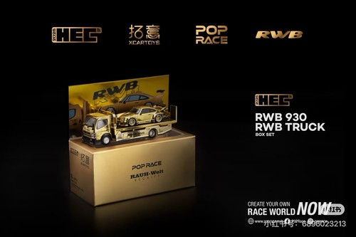 Pop race xcartoys rwb - 1:64,