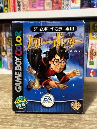 Jeu harry potter - harry, to