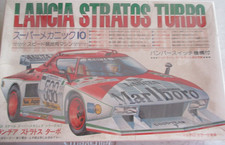 FUJIMI SM2 LANCIA STRATOS