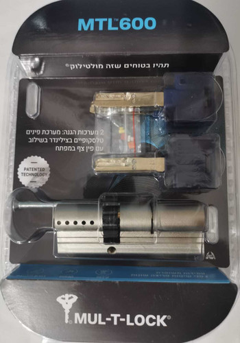 Mul lock interactive - t,