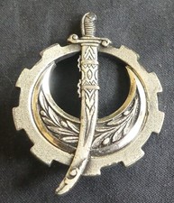 Beret insignia - A.F.N Train Command - EL ARIA - Drago Paris - REF 5930