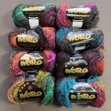 NORO SILK GARDEN YARN 8 Skeins