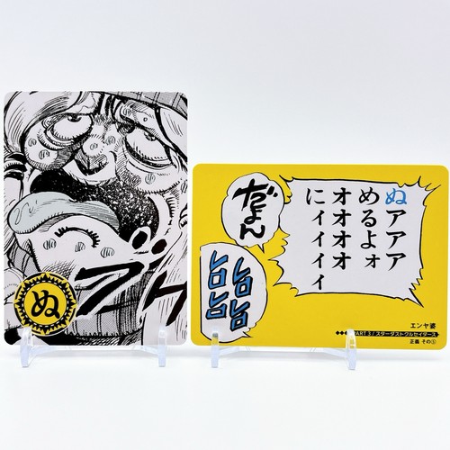 Jojos bizarre advebture - jojos,