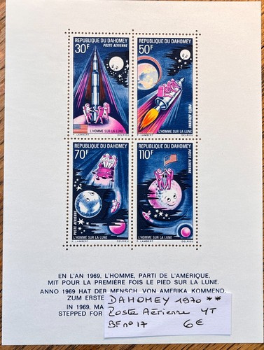 Timbres dahomey 1970 poete - dahomey,