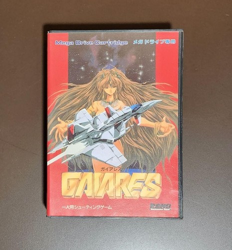 Jeu gaires mega drive - gaires,