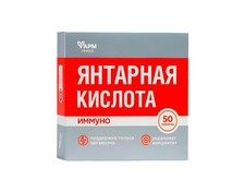 Acide Ambre Immuno 500 mg