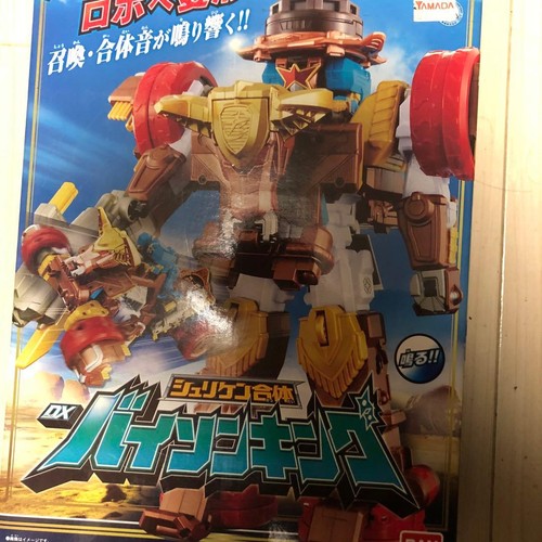 Power rangers ninninger bison - rangers,