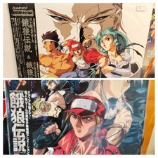  FATAL FURY OAV 1 &2 ET LE