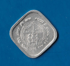 FAO Coin India 5 Paise 1976 Rhombus Al VF