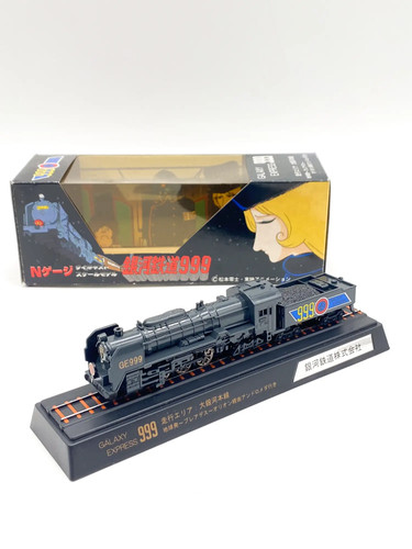 Leiji matsumoto galaxy express - leiji,