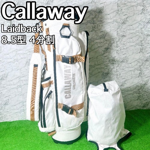 Sac chariot blanc - de,